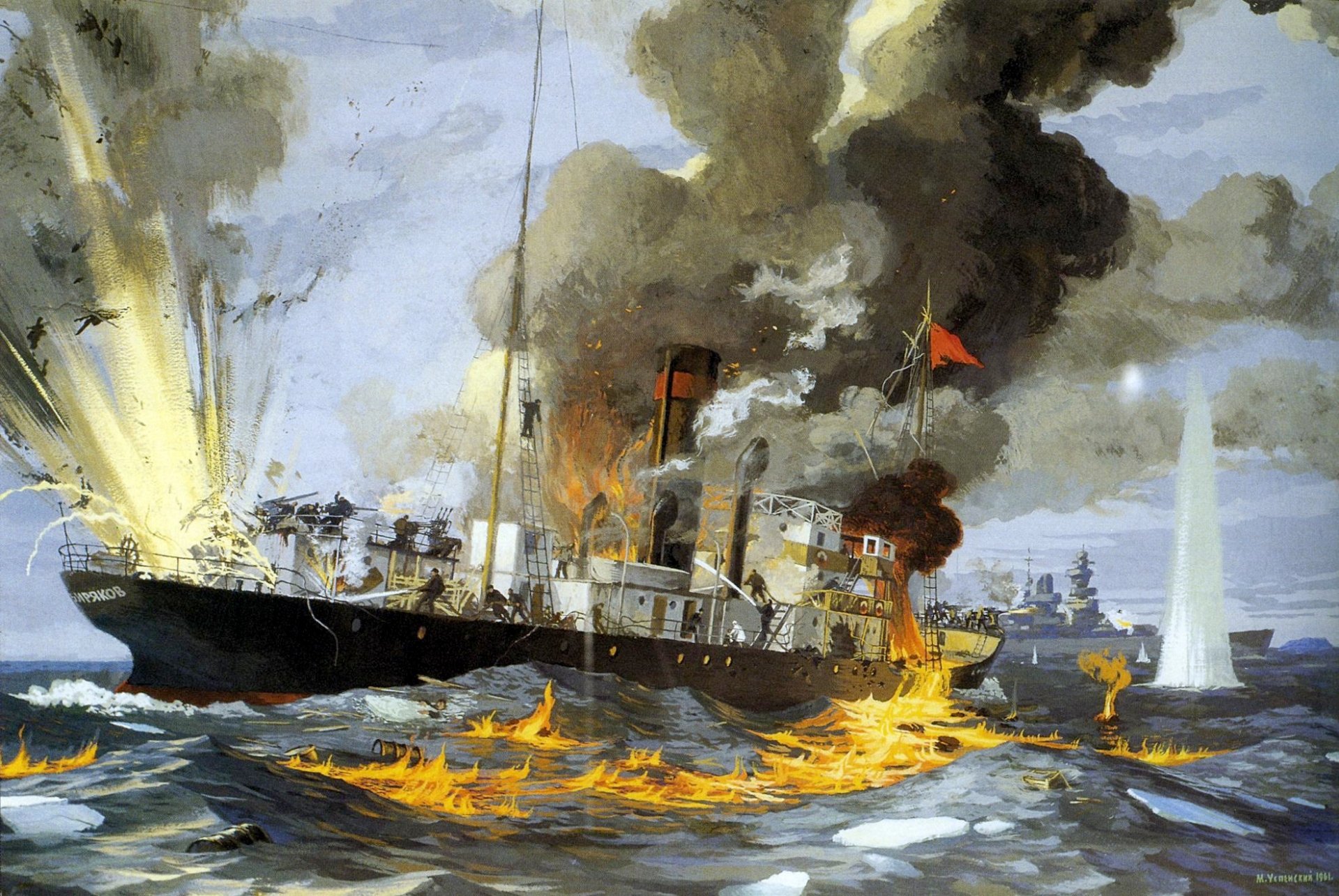 pittura guerra mare battaglia rompighiaccio piroscafo alexander sibiryakov tedesco pesante incrociatore ammiraglio scheer esplosioni fuoco fumo fiamma olio su tela