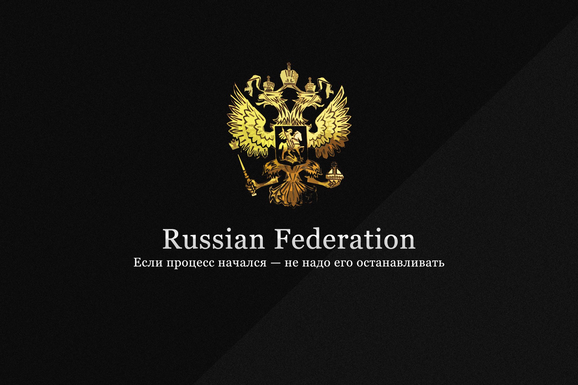 russia ru federation