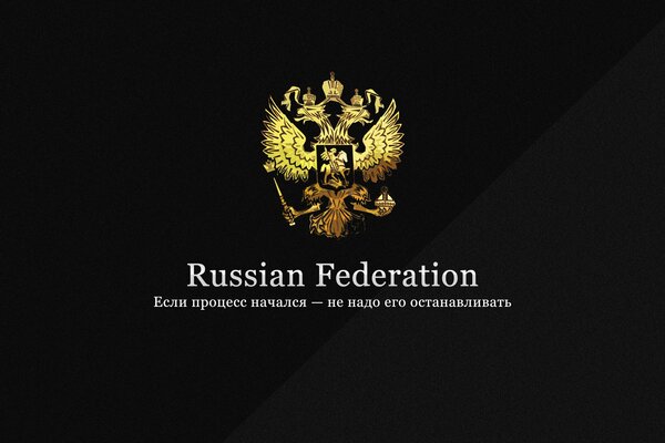 La Federación de Rusia avanza hacia el progreso