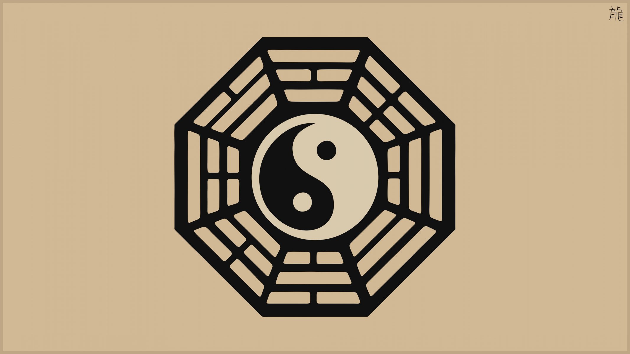 dao harmonie dao yin yang trigrammes