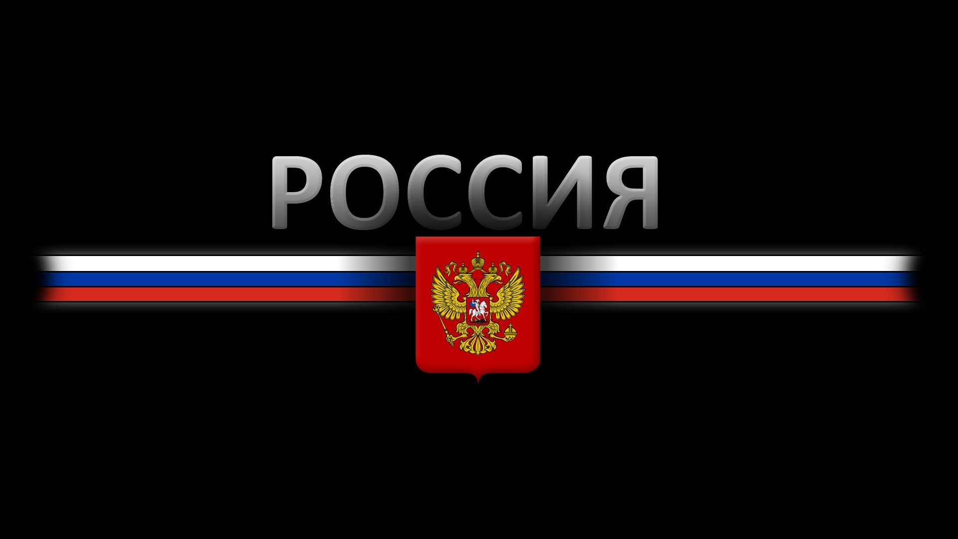 escudo de armas rusia bandera fondo negro