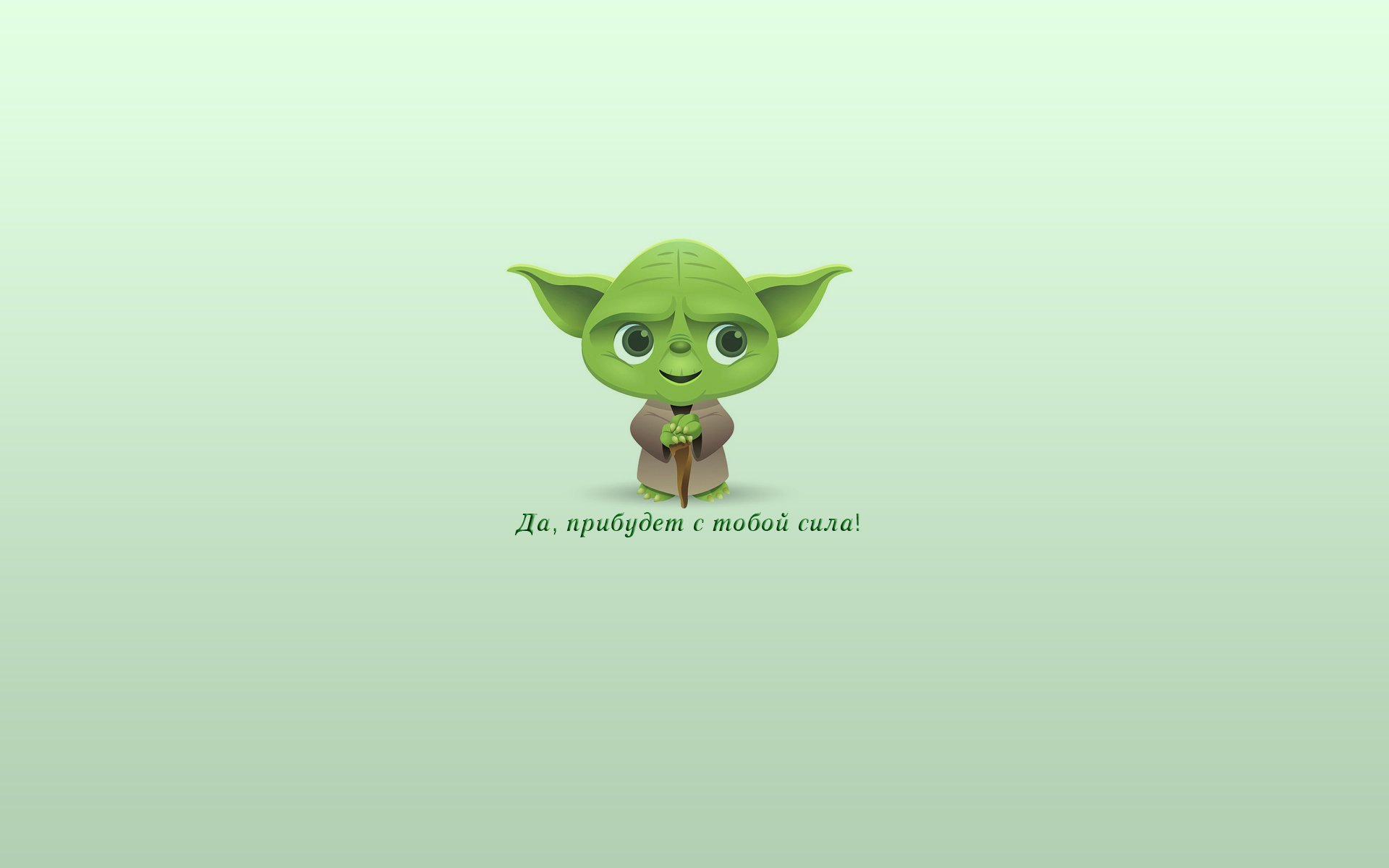 yoda maestro jedi star wars amable verde leyenda frase de la película minimalismo