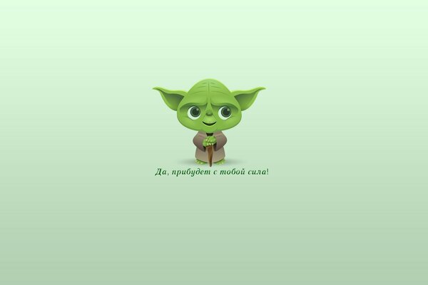 Meister Yoda im minimalistischen Stil