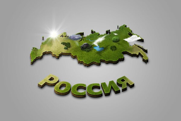 Обрис России с надписью Россия