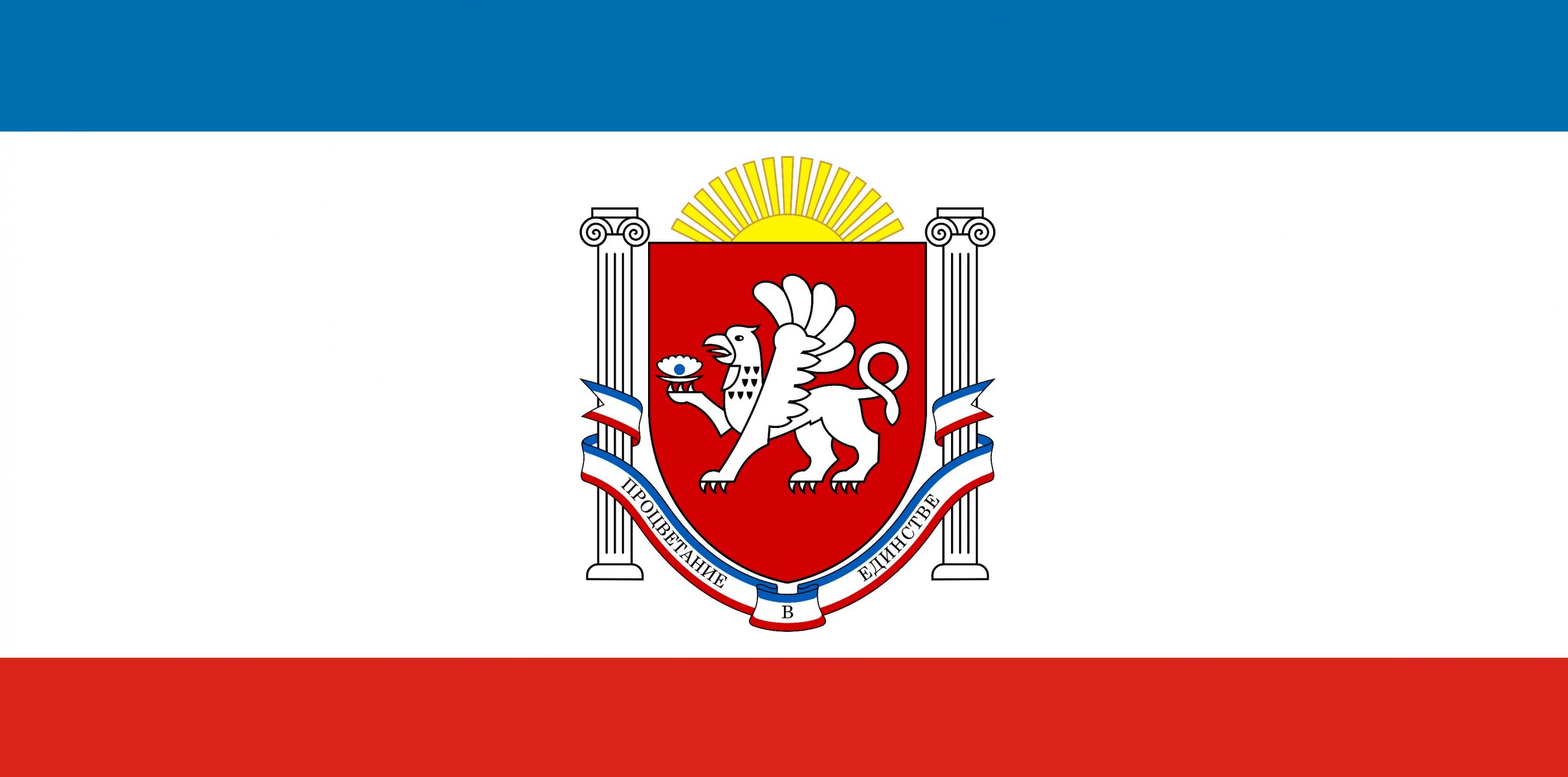 republik krim russland flagge farbe