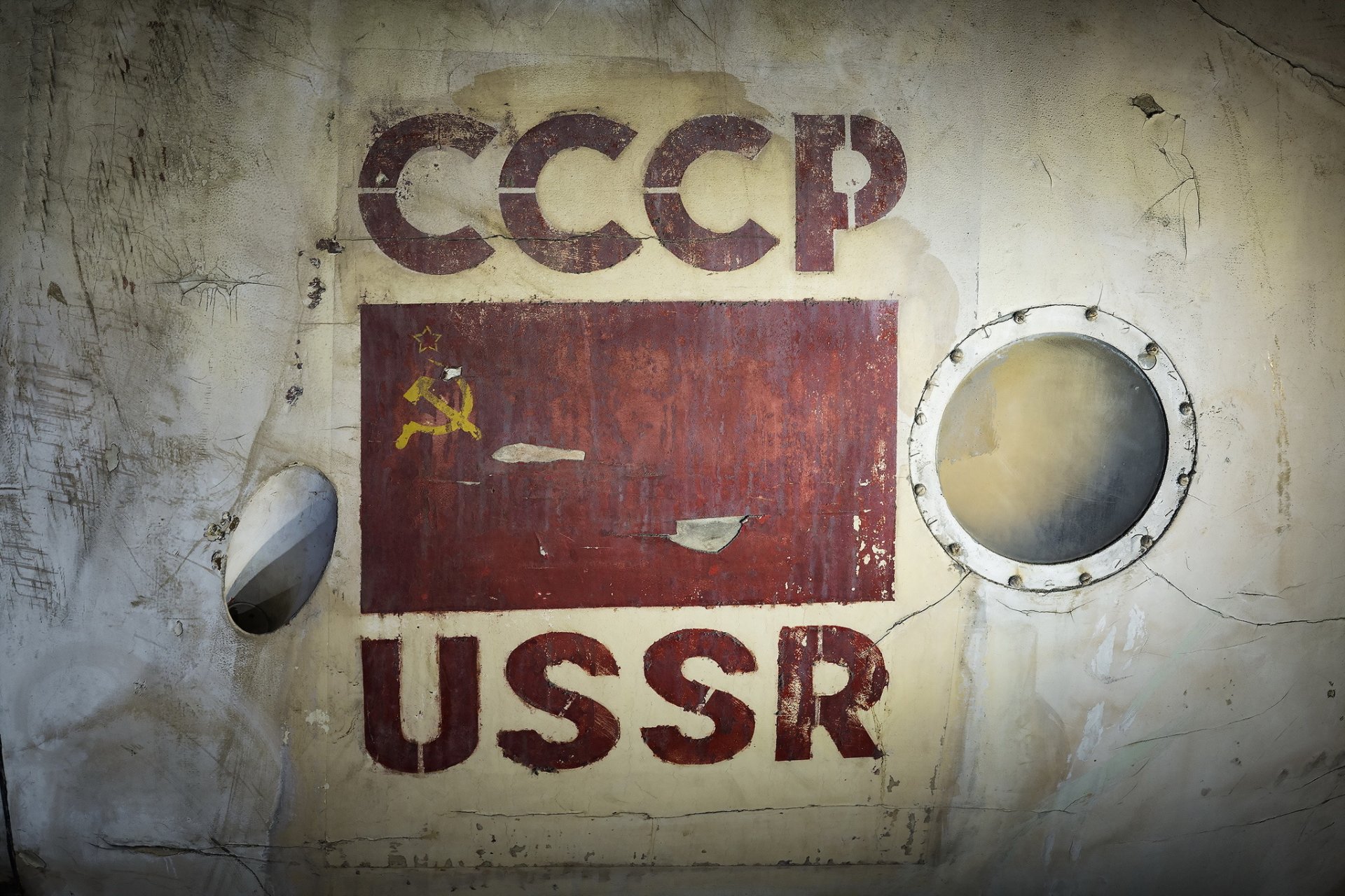 urss textura