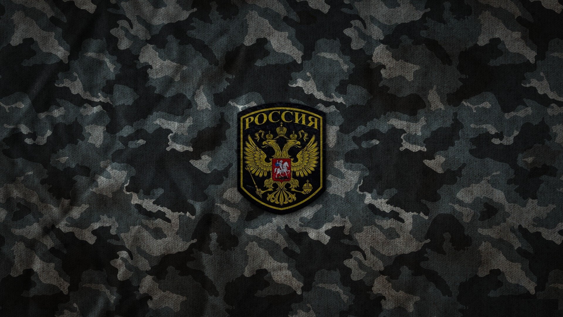 camouflage russie chevron blason