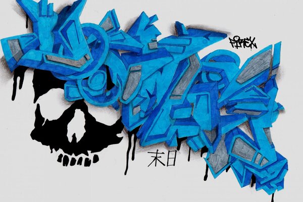 Graffiti sketch doomsday Bild