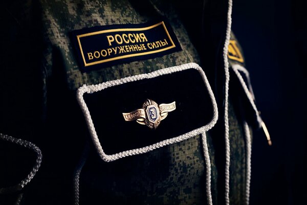 Die Uniform der russischen Armee im Paradestil