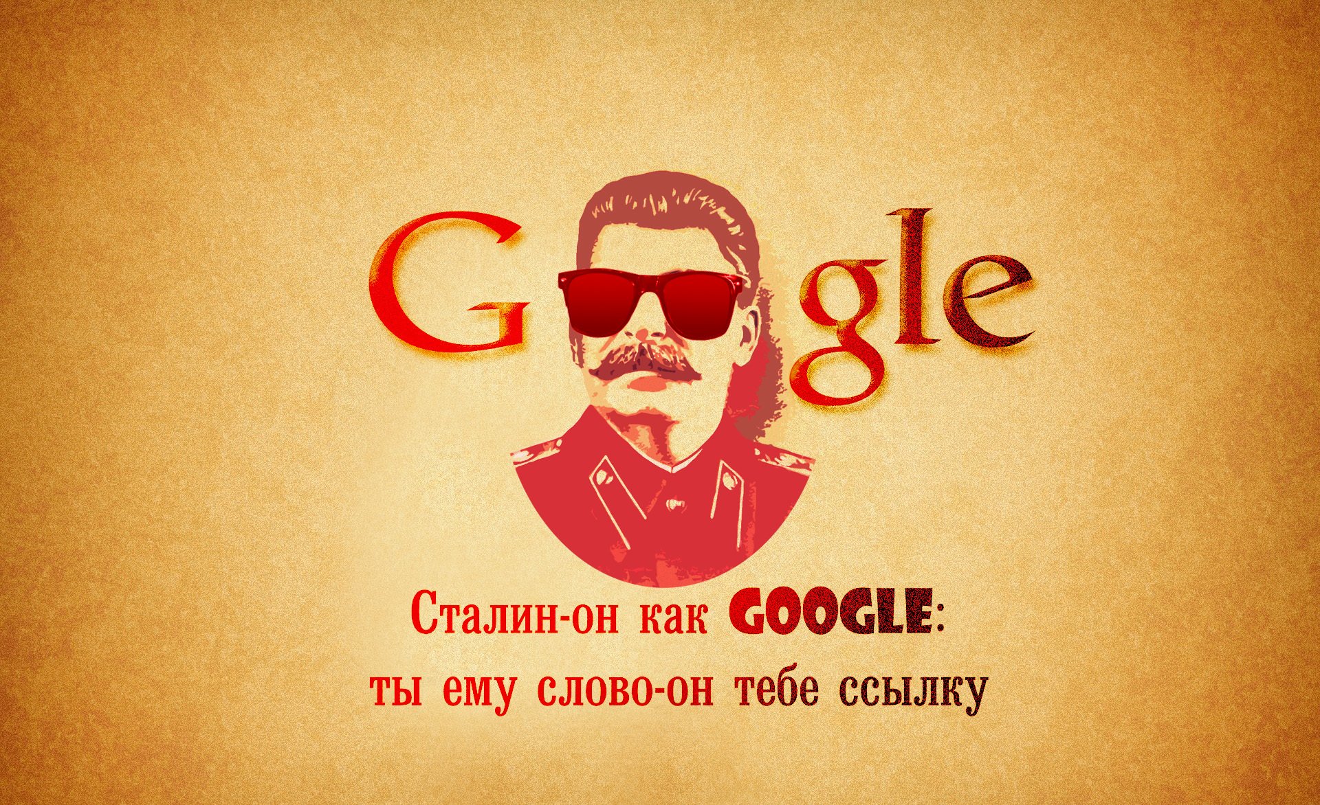 google stalin link