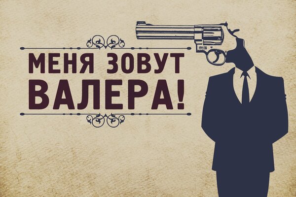 Valera s revolver threatens everyone