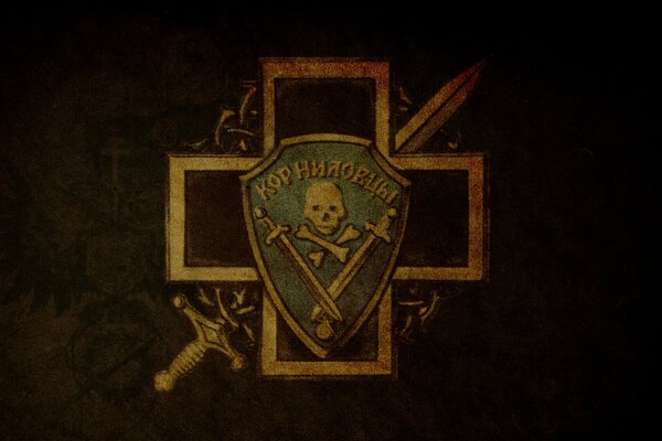 Wallpaper Symbol der Schocktruppe