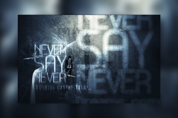 The phrase Never say never