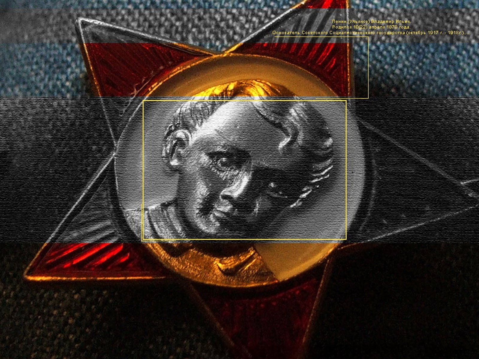 lenin soviet union star