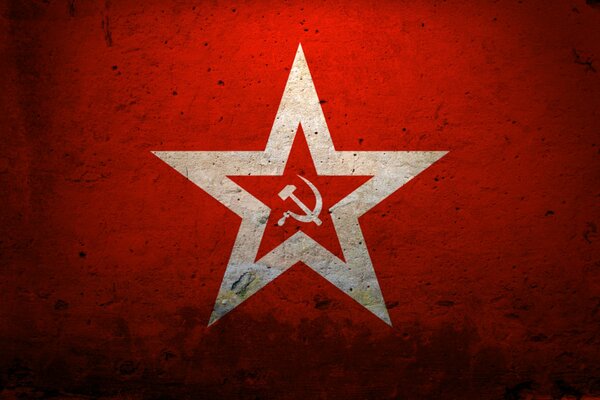 A star on the red flag of the USSR