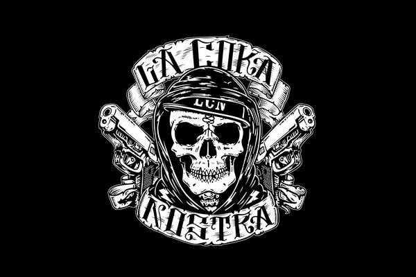 The emblem of the American hip hop group la coka nostra