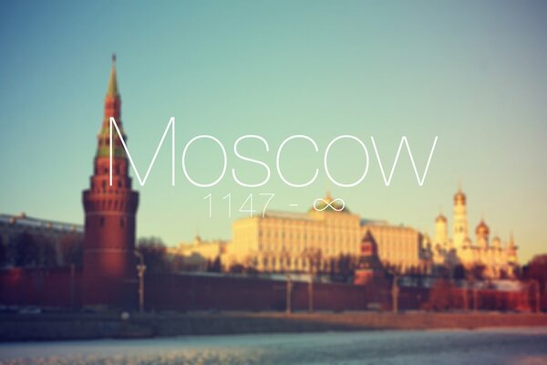 The Moscow Kremlin. The city of Moscow. Russia