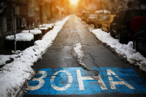 El límite de la zona en el camino hacia el sol