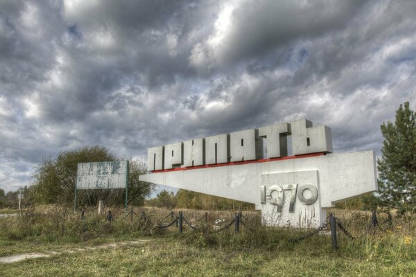 Città ucraina di Pripyat a Chernobyl