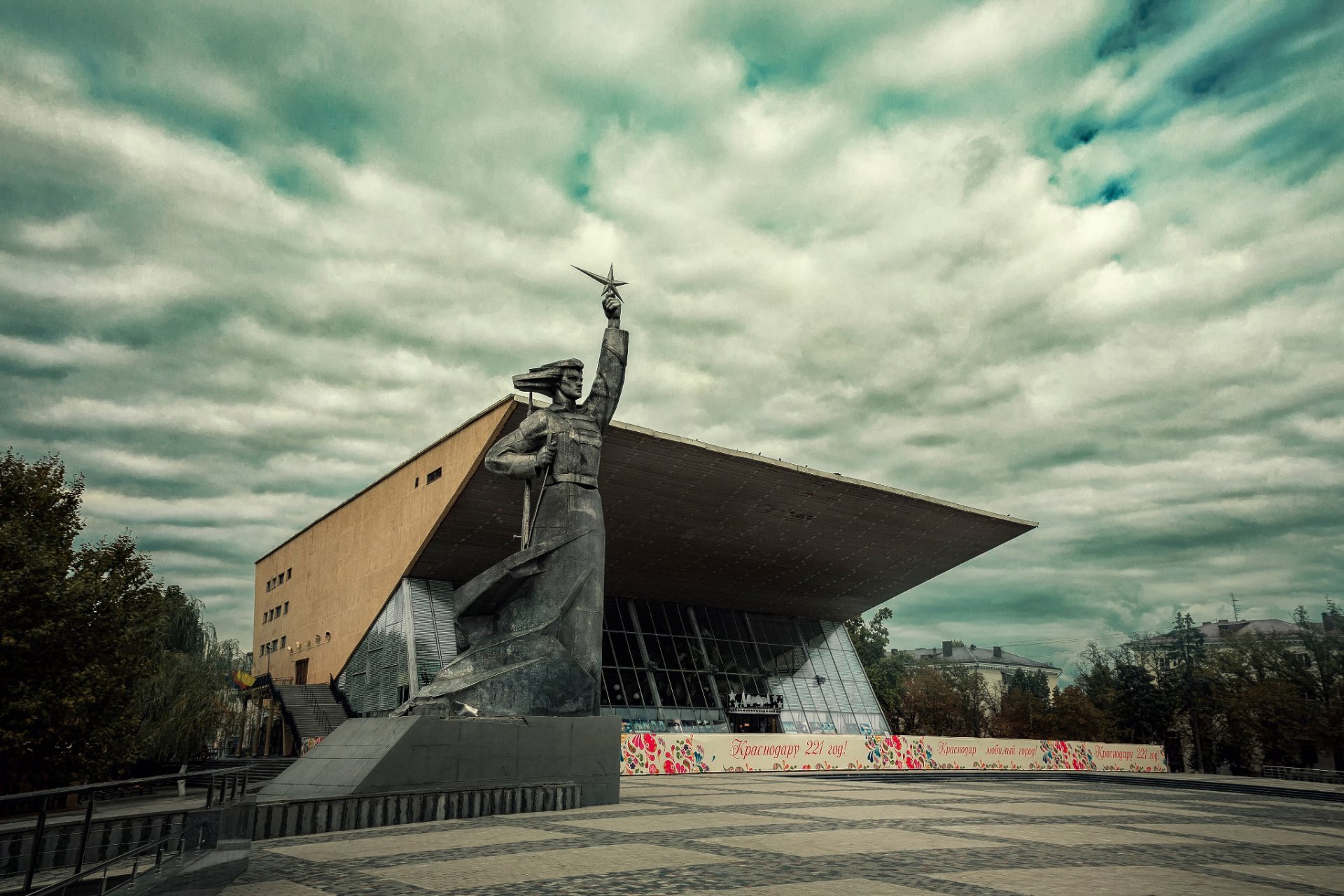 krasnodar movies aurora monument