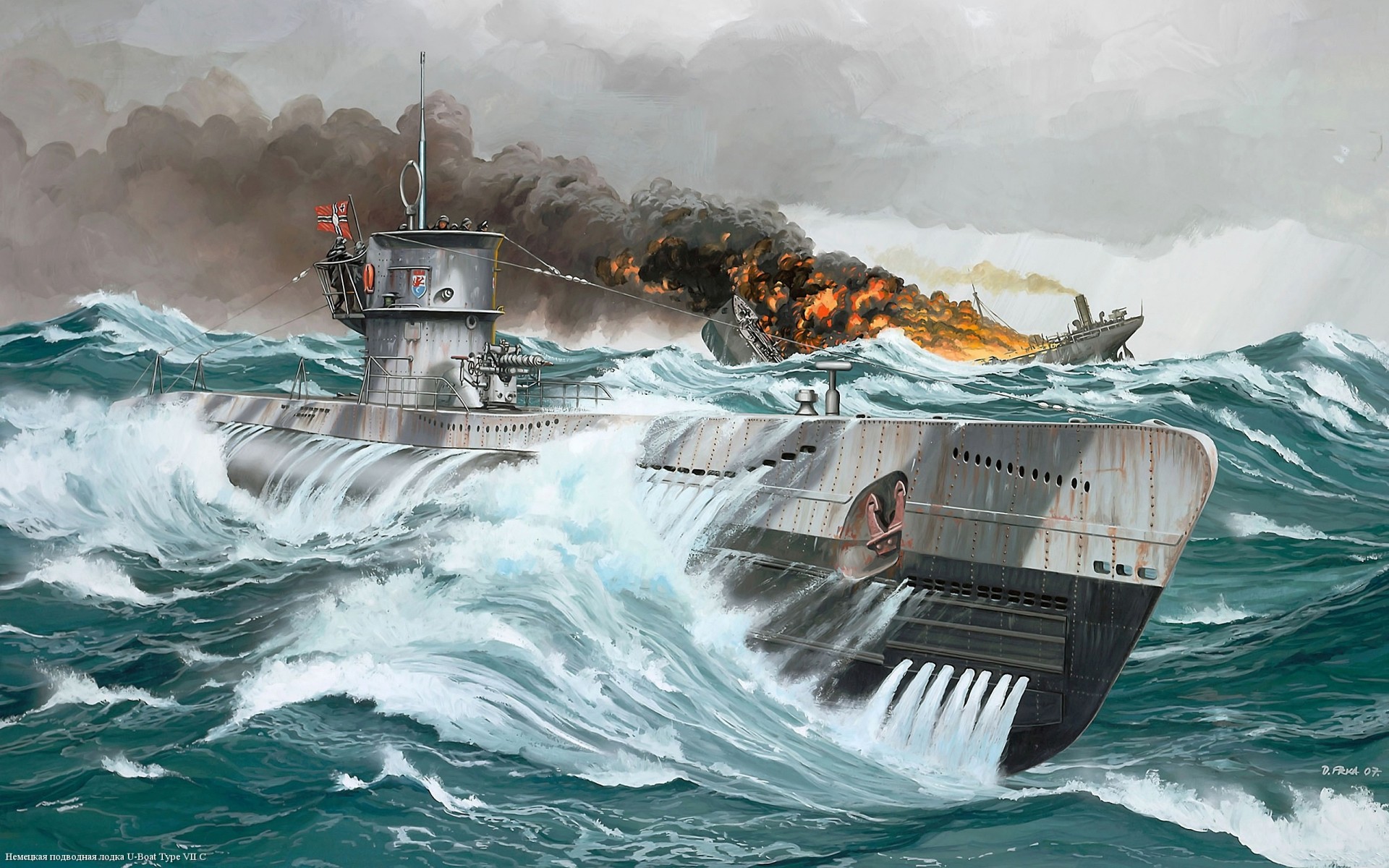 guerra submarino dibujo