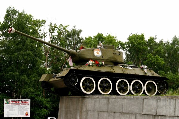 Memorial complex of the Volokolamsk highway