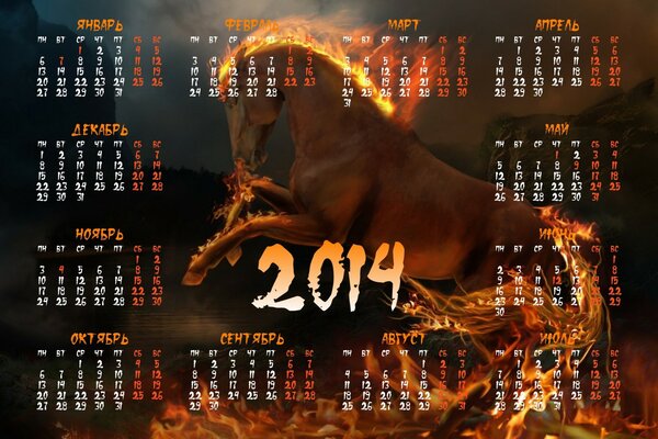 Calendario del año del caballo de fuego 2014