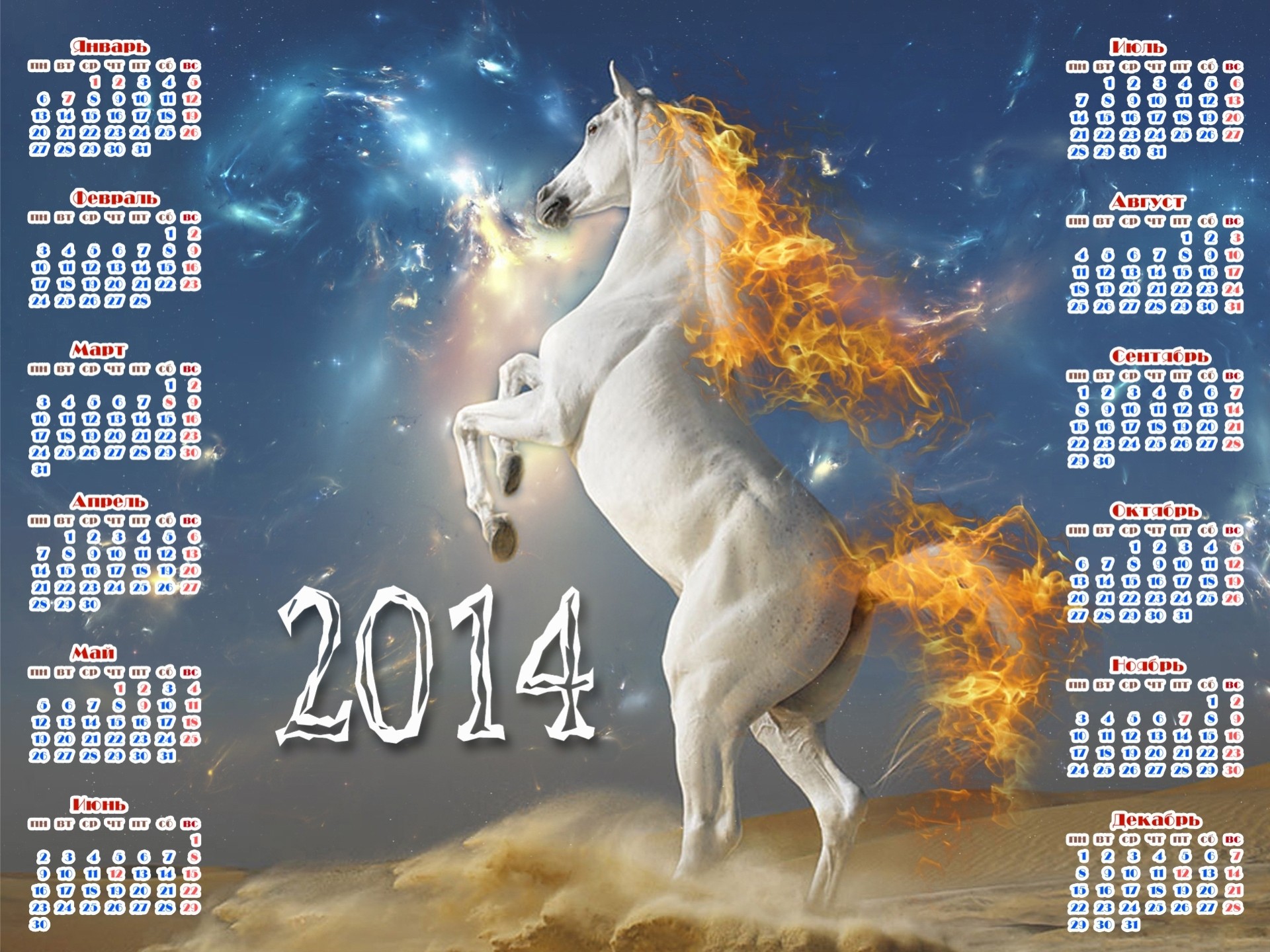 2014 kalender jahr des pferdes