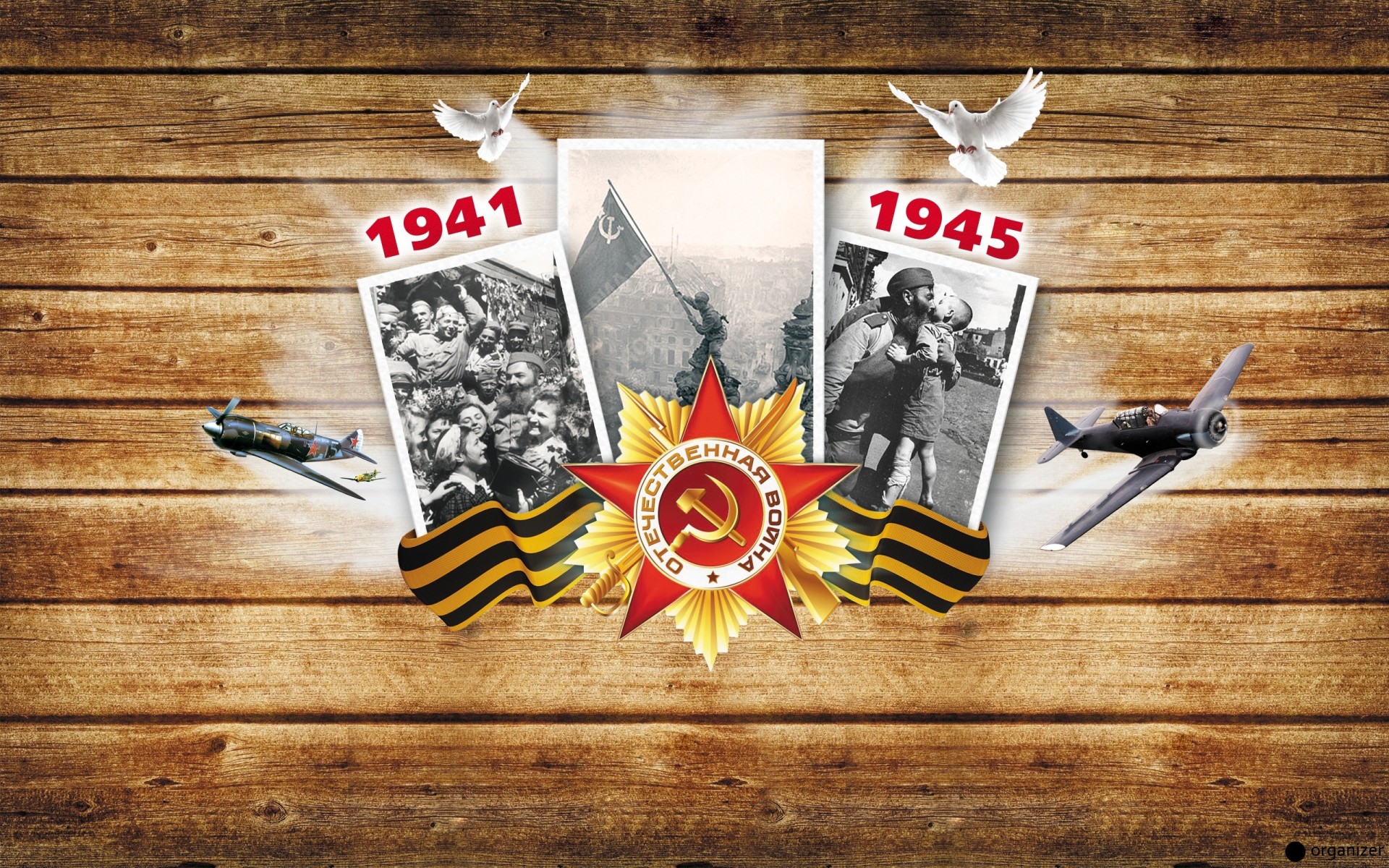 heldenstern großer vaterländischer krieg alte bilder baum hintergrund urlaub flugzeuge st. george band band weltkrieg fotoshooting stern medaille textur