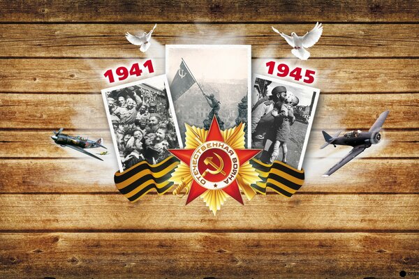 Victory Day postcard on a wooden background