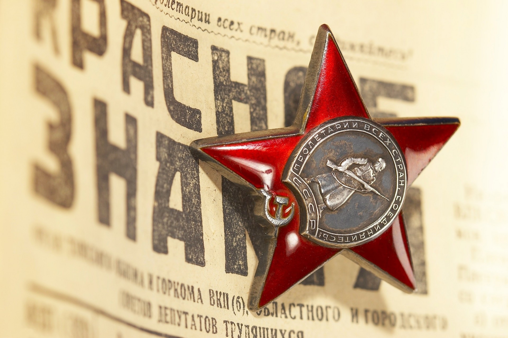 newspapers soviet union red flag star