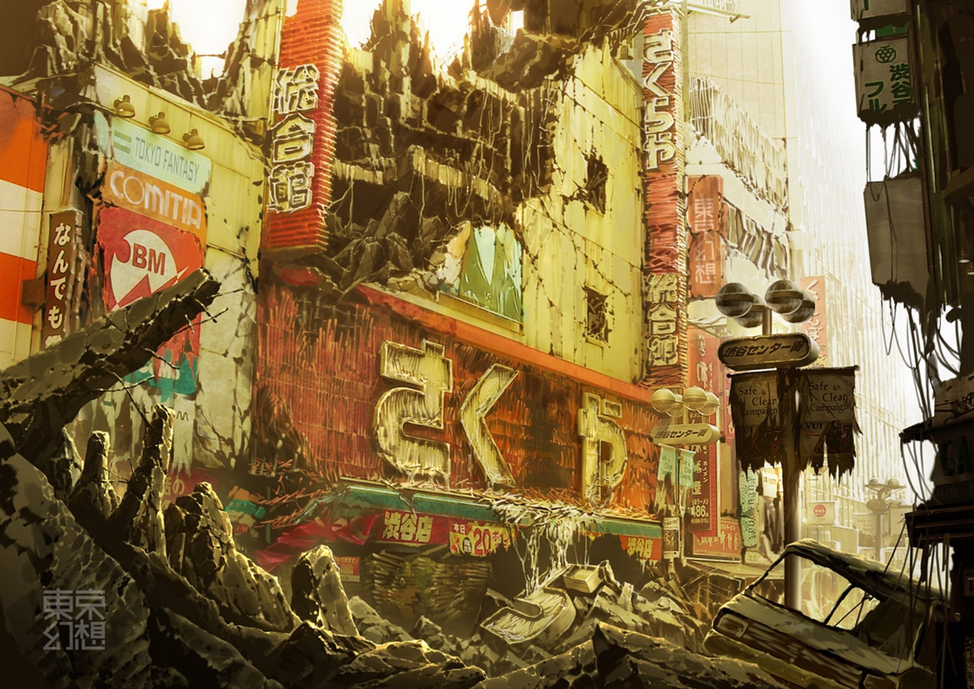 post apocalyptic visions of tokyogenso town tokyo japan apocalypse