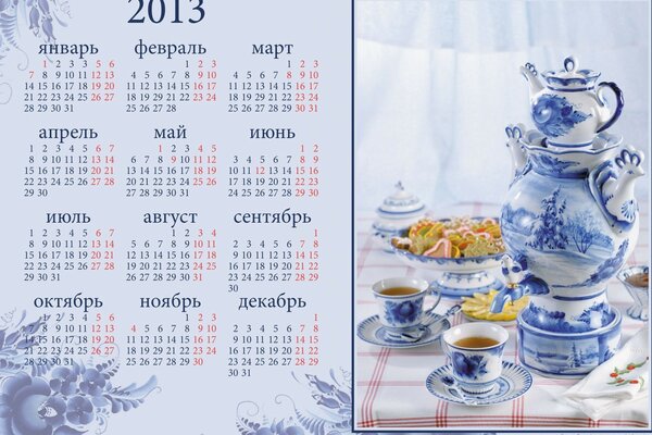 Kalender für 2013 Tee-Set