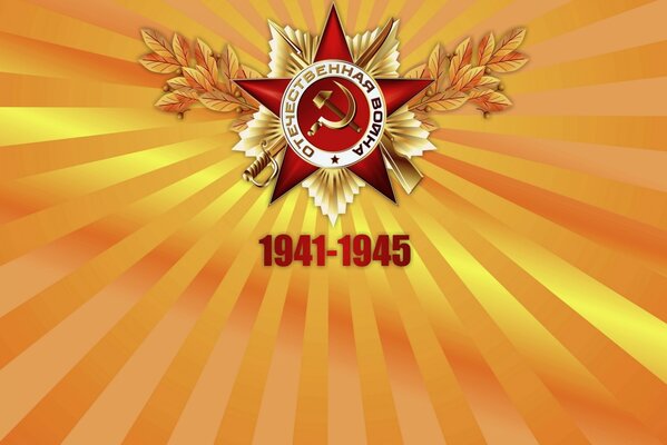 The icon of the Patriotic War on an orange background