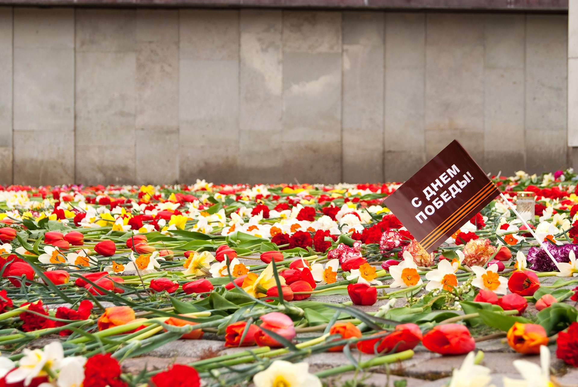 día de la victoria eterno fiesta memoria flores