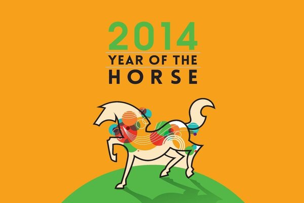 Postcard new 2014 year of the horse