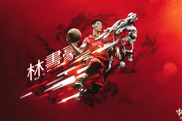 Jump with the ball Jeremy lin