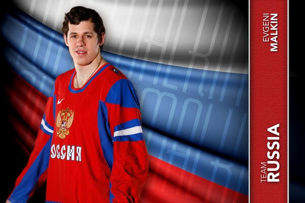 Evgeny Malkin meilleur joueur de hockey sur le fond du drapeau de la Fédération de Russie