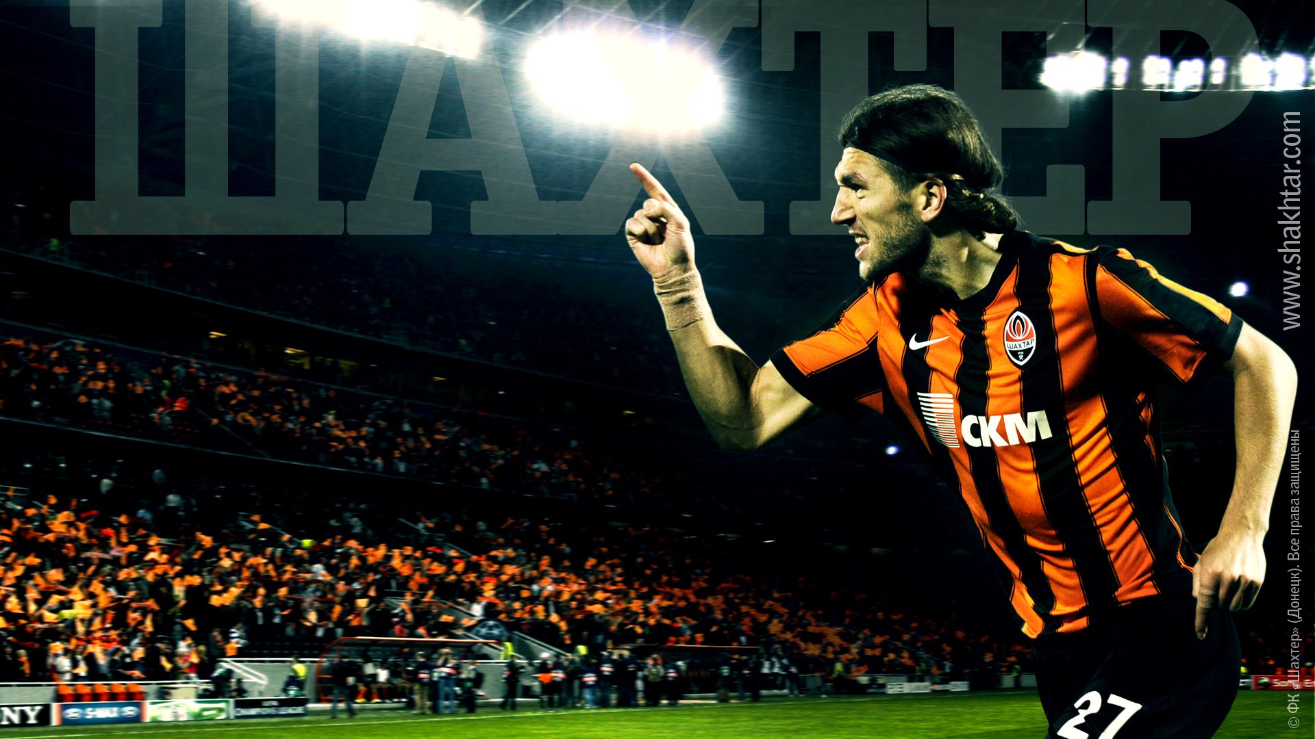 fc shachtar nike fc shakhtar futbolista dmitry chigrinsky jugador uniforme deportes fútbol