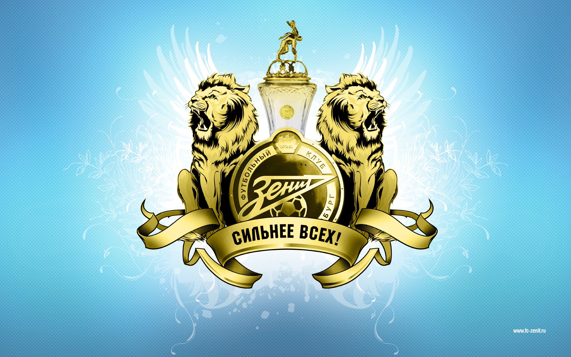 zenit is stronger than all gold football