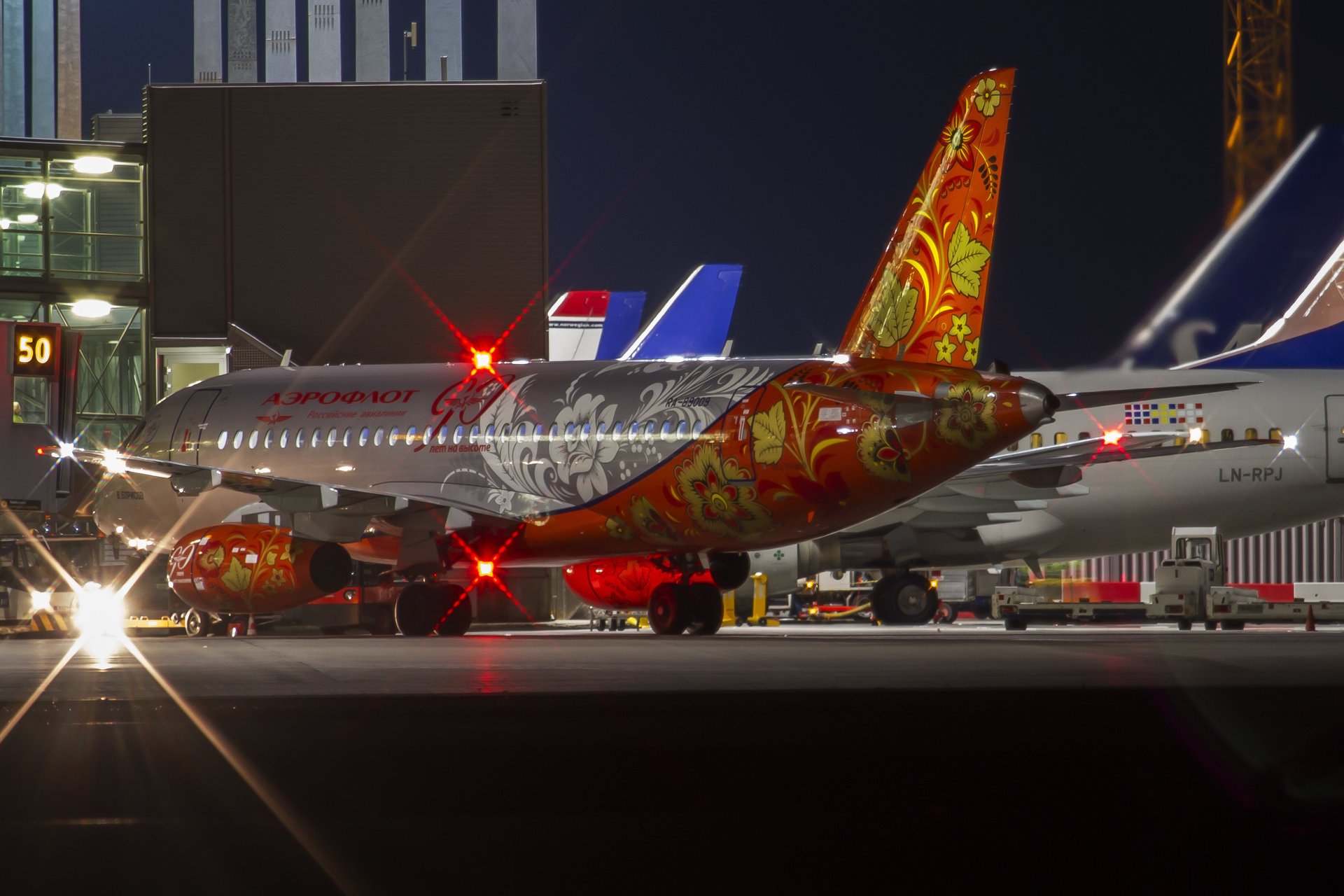 night aeroflot the plane lights coloring airport