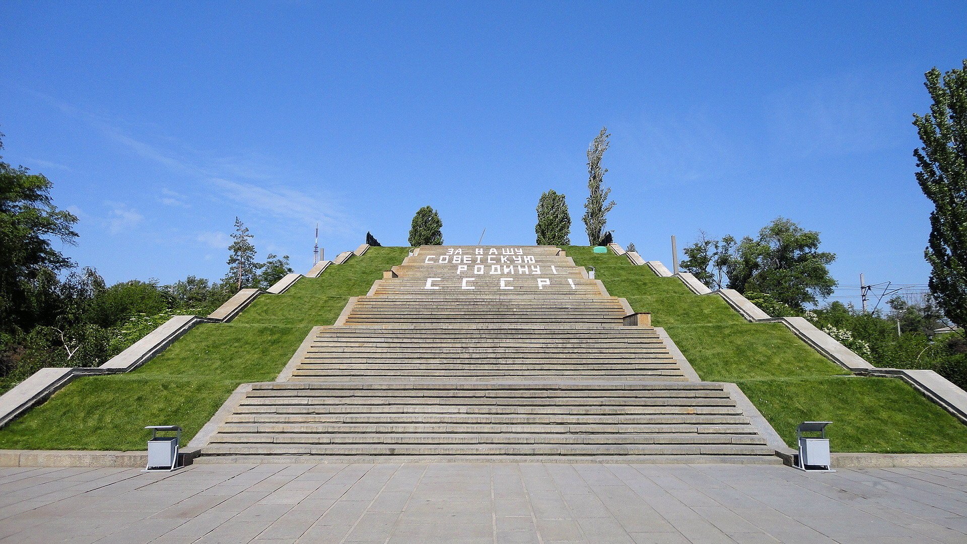 volgograd russie patrie mère ciel