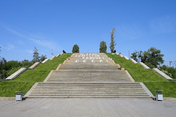 Park area with a long staircase