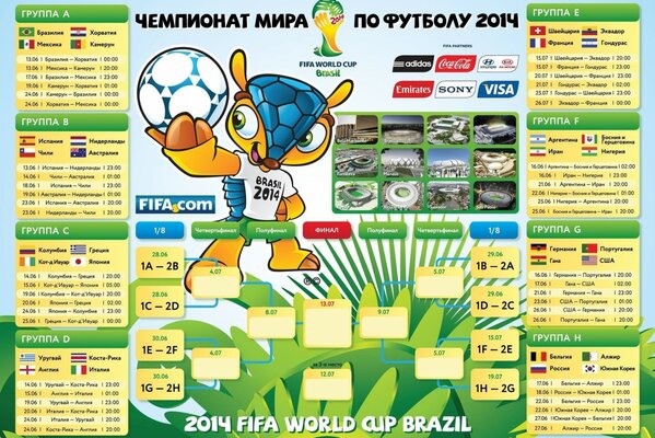 Opuscolo del programma delle partite della Coppa del Mondo FIFA