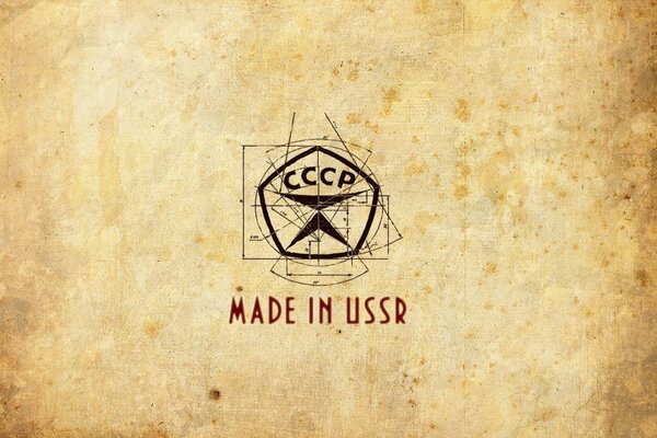 Na starym tle pesas ZSRR , napis made in ussr 