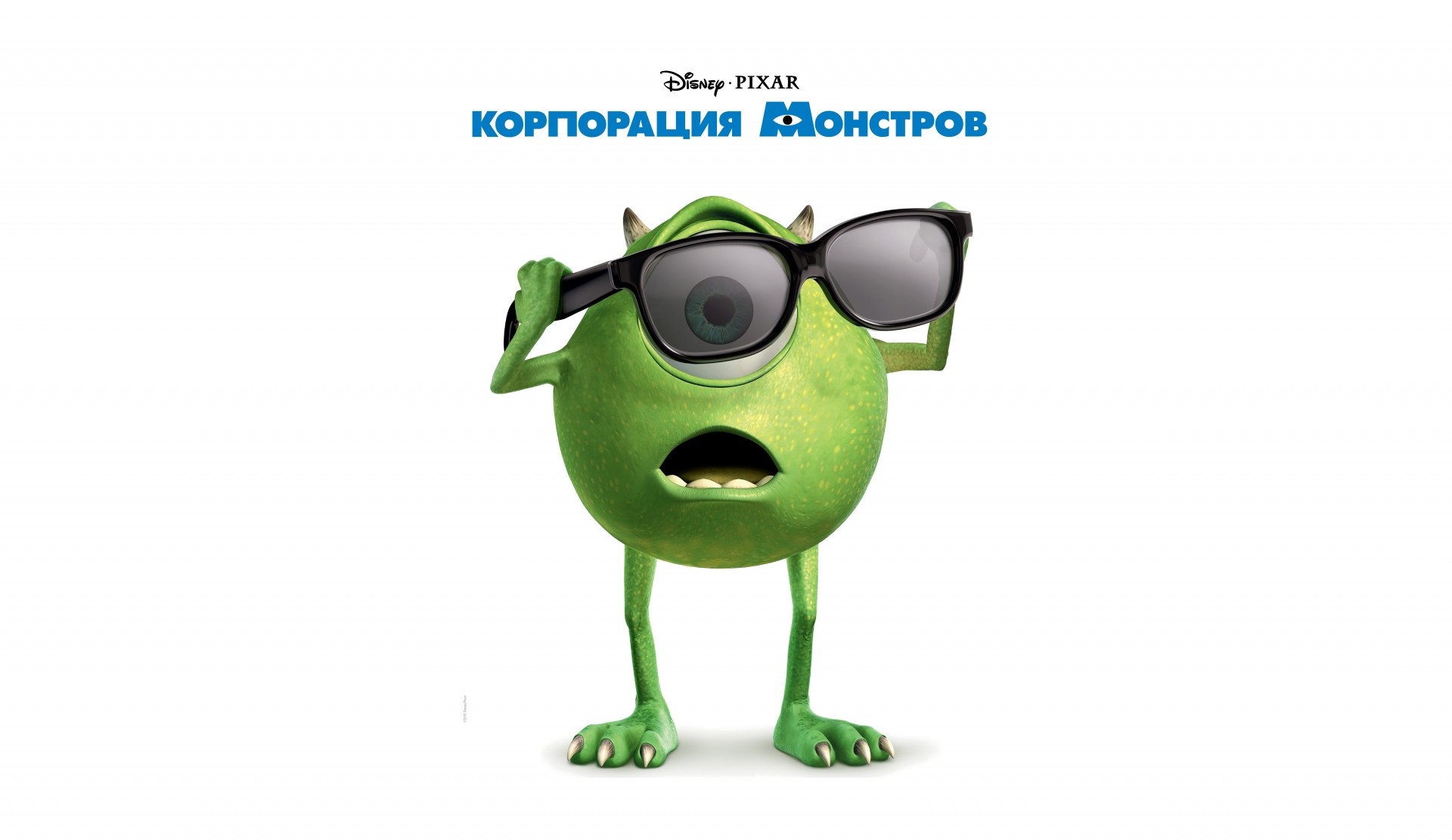 pixar potwory okulary przeciwsłoneczne disney potwory i spółka mike zieleń koszulka