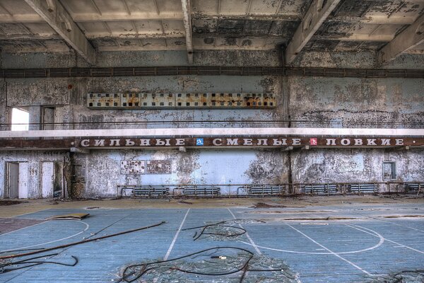 Abandoned sports hall of the USSR