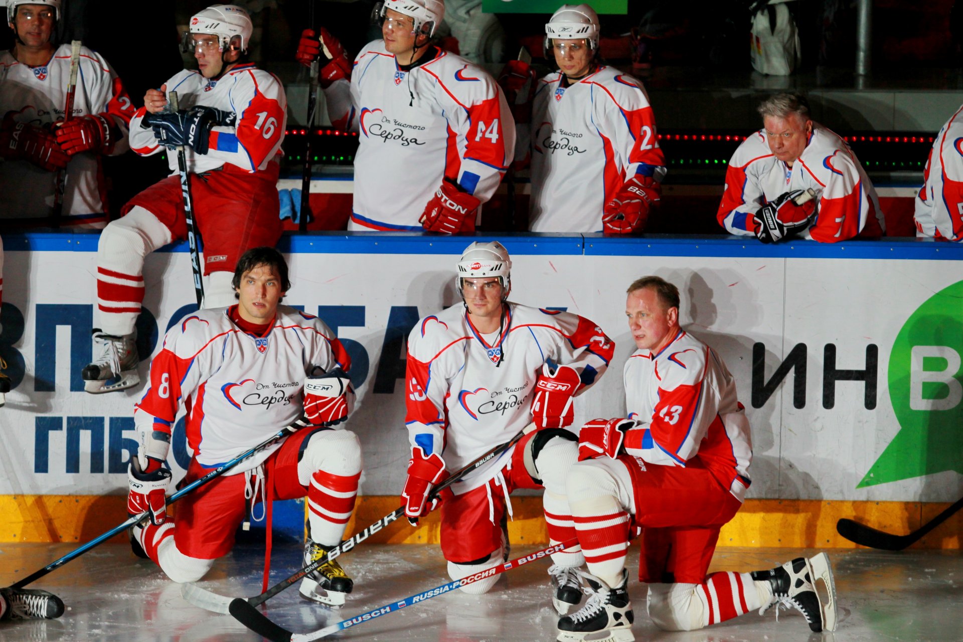 sochi 2014 hockey partido benéfico