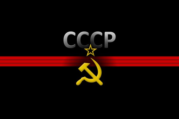 The change of the USSR to Russia stars