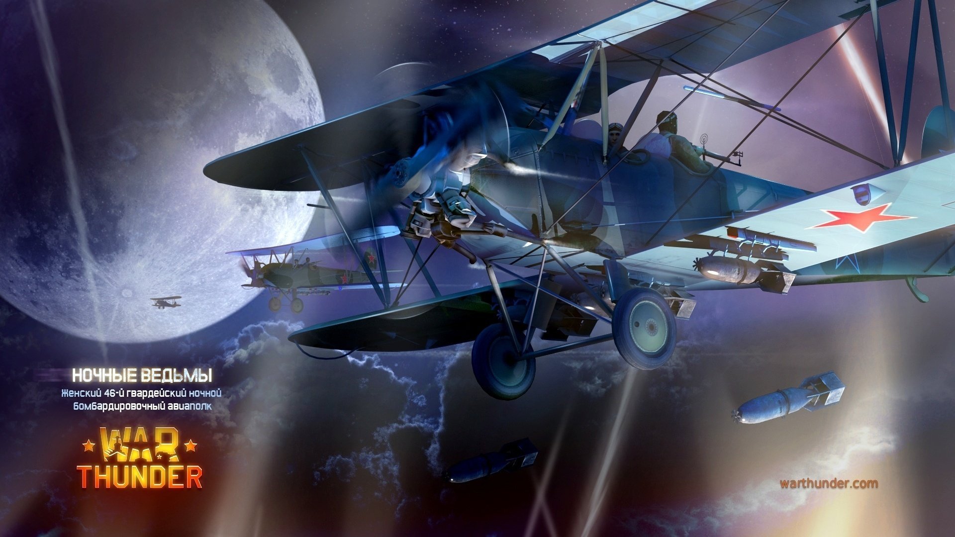 gaijin entertainment mmo aerei notte po-2 guerra thunder cielo